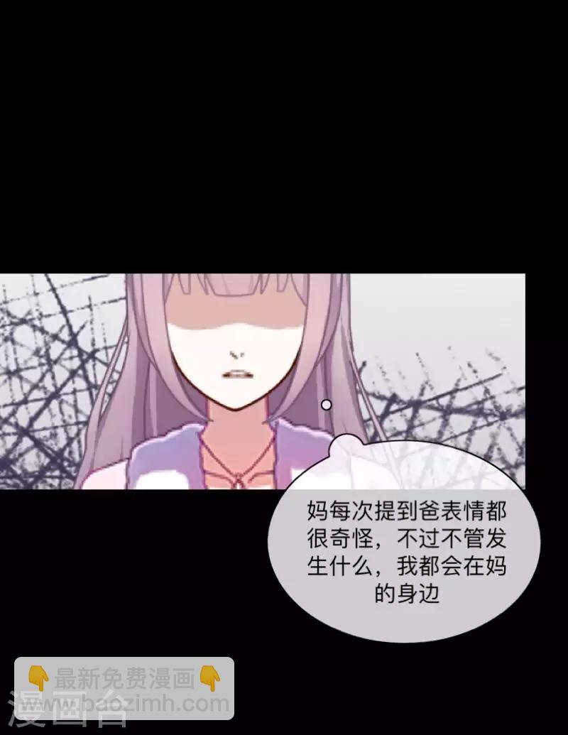 第19话 图书馆1-第19话