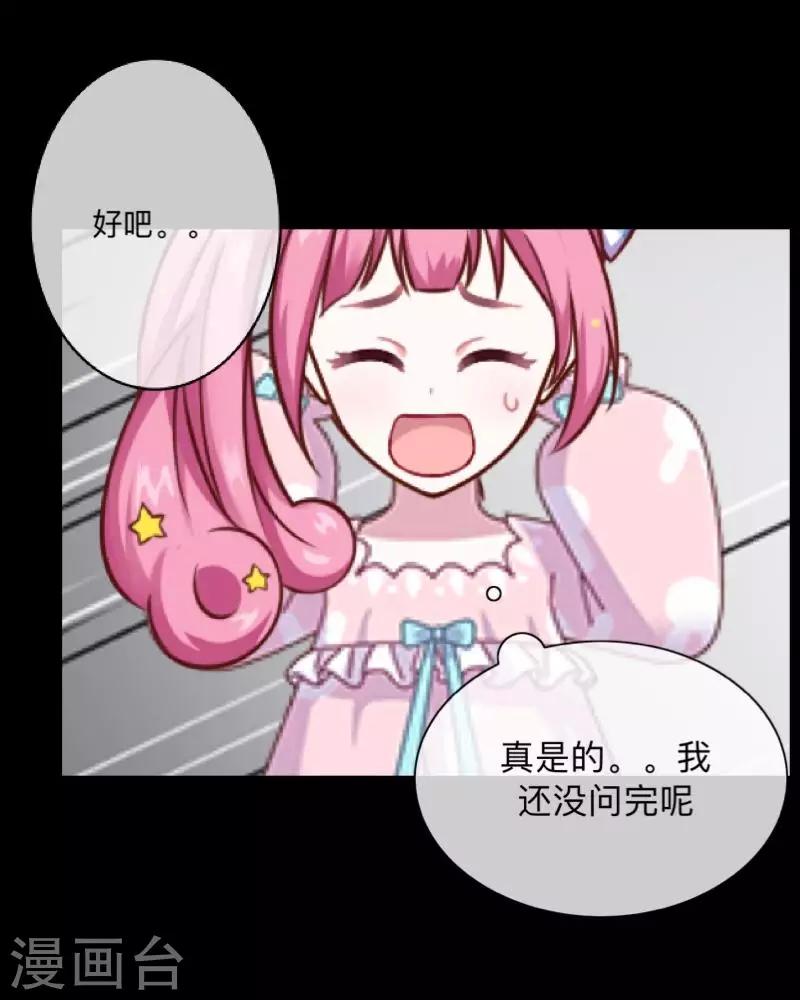 第19话 图书馆1-第19话
