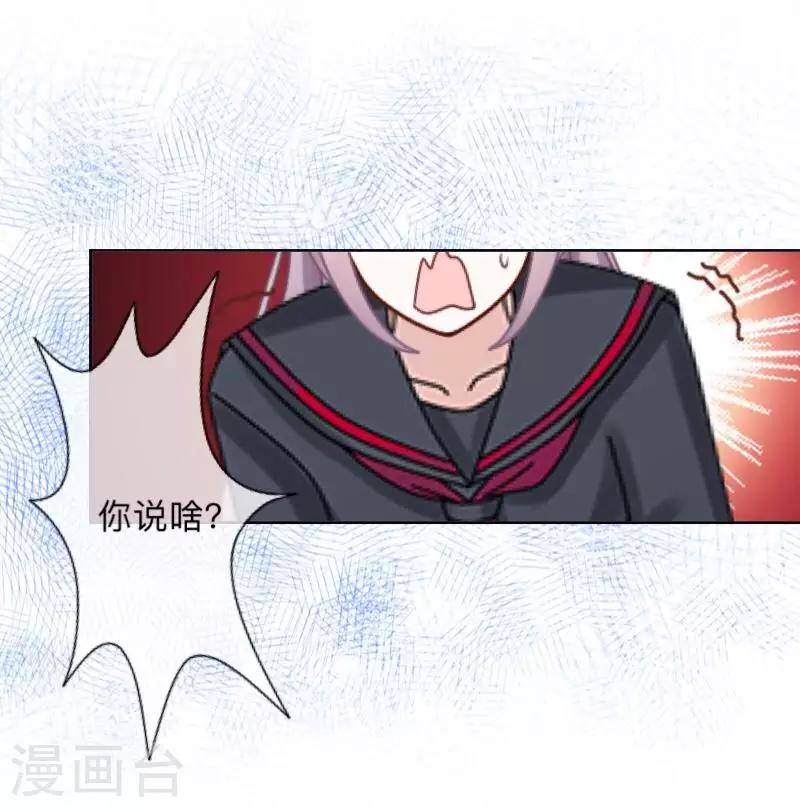 第19话 图书馆1-第19话