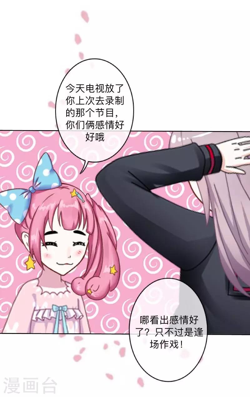 第19话 图书馆1-第19话