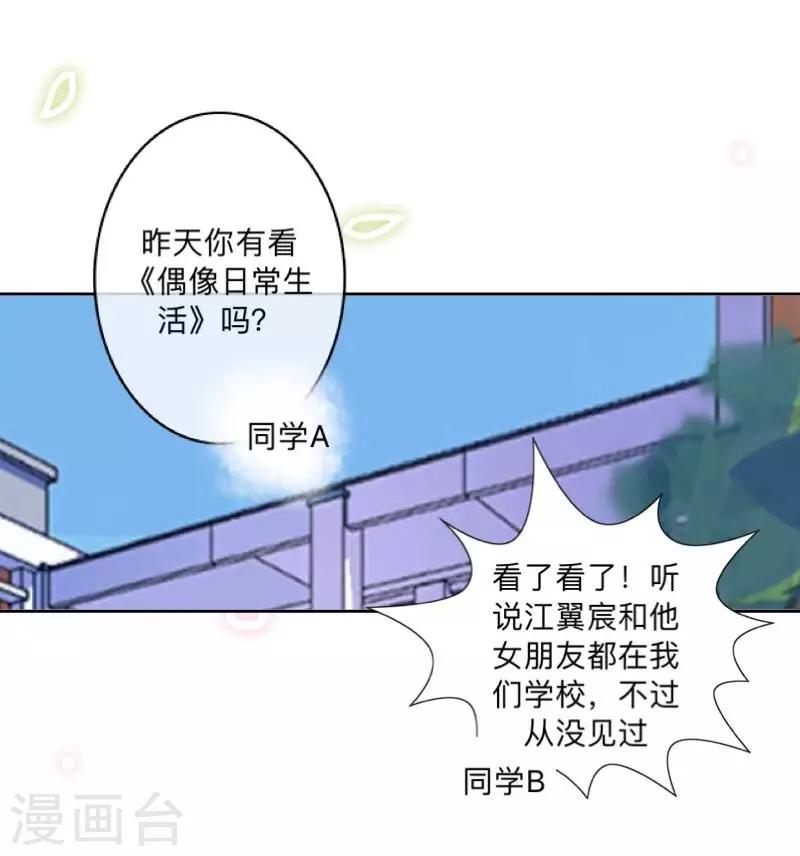 第19话 图书馆1-第19话