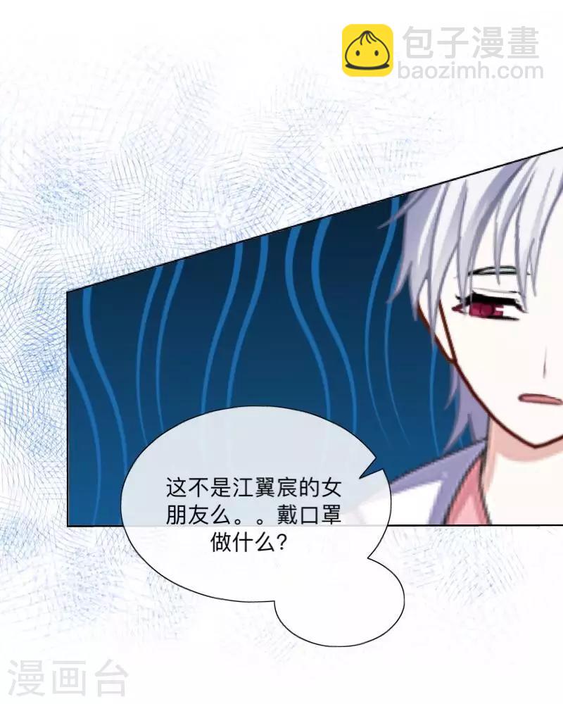 第19话 图书馆1-第19话