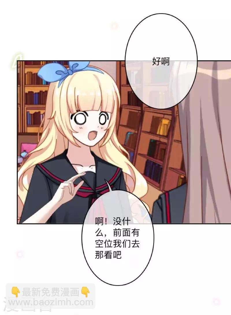 第19话 图书馆1-第19话