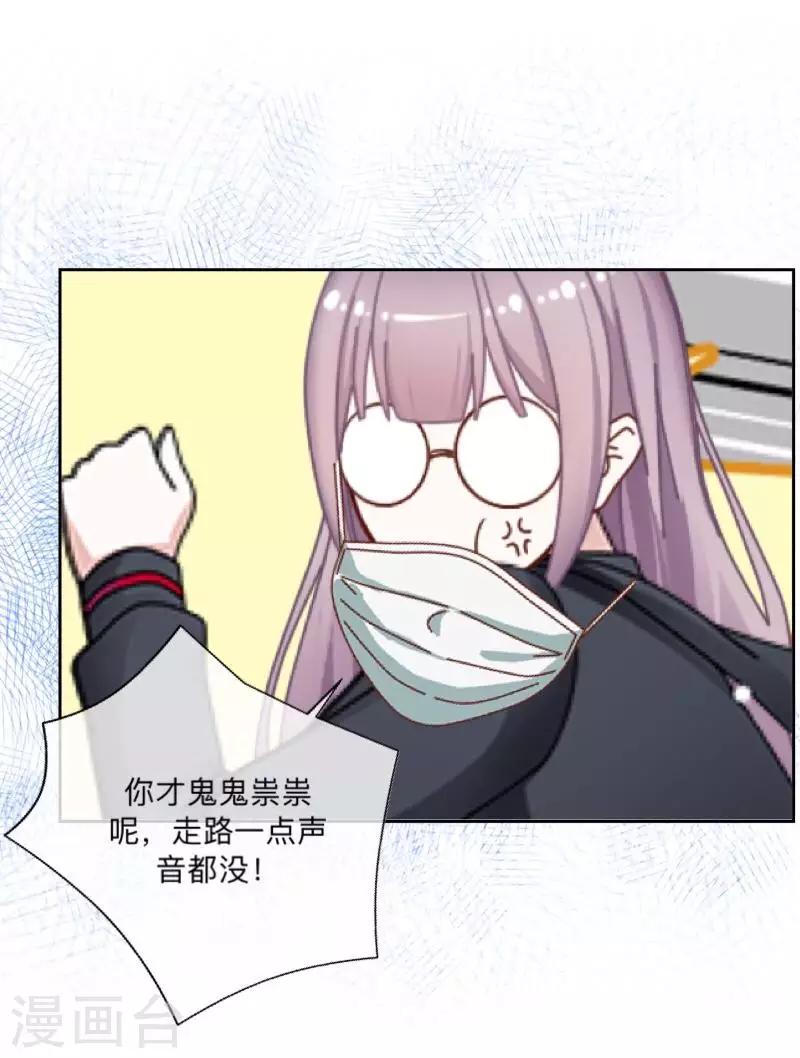 第19话 图书馆1-第19话
