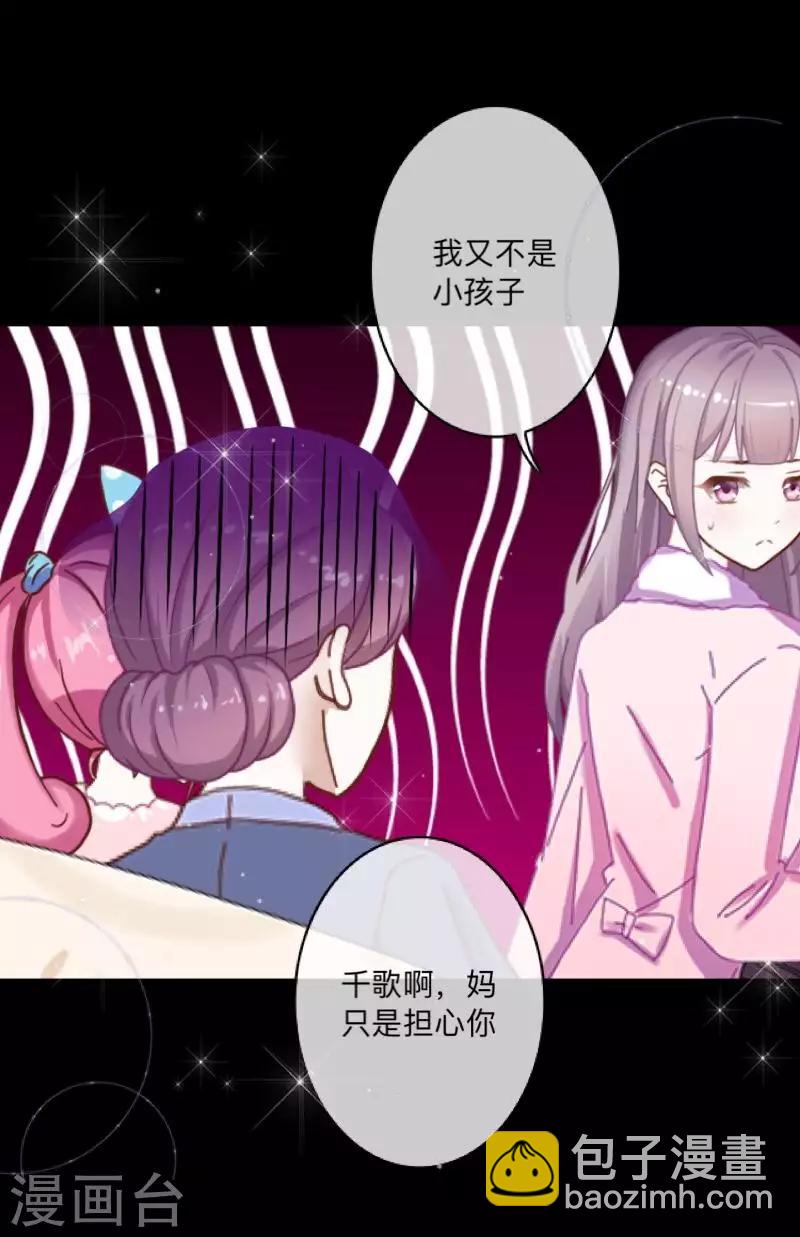第19话 图书馆1-第19话