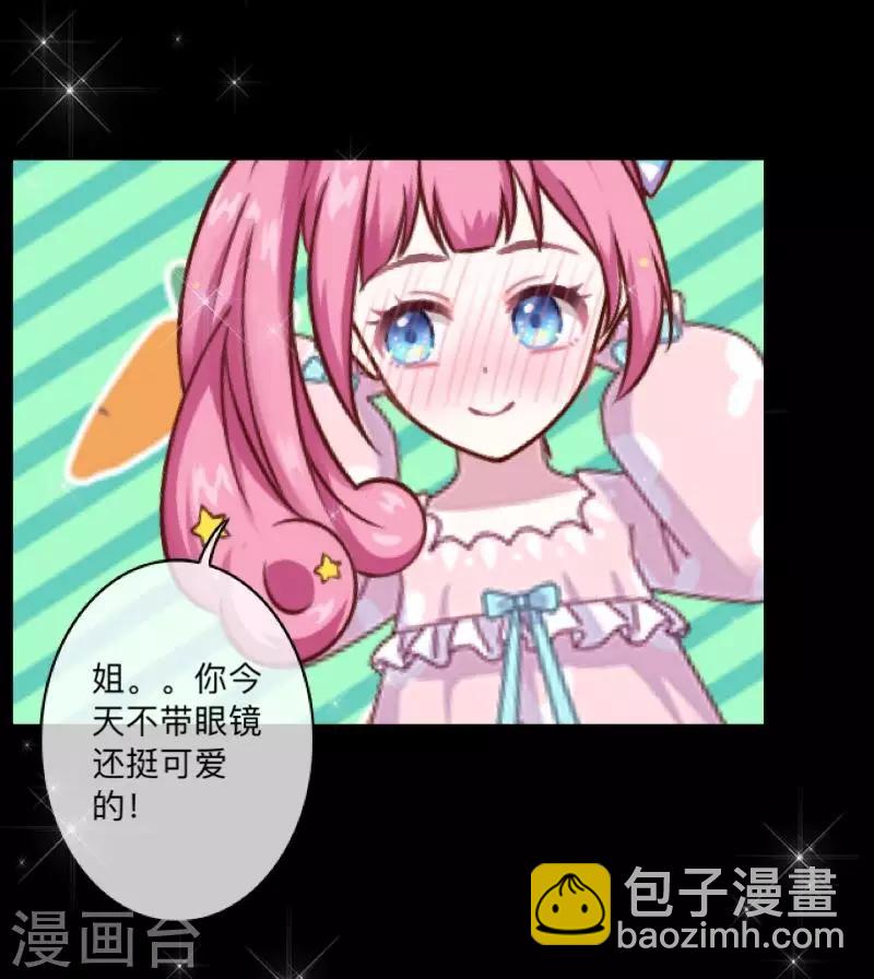 第19话 图书馆1-第19话