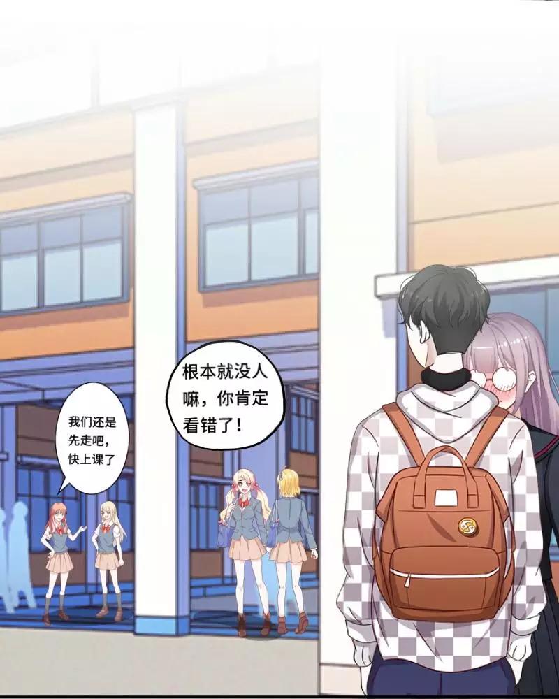 第3话 特优生(1/2)-第3话