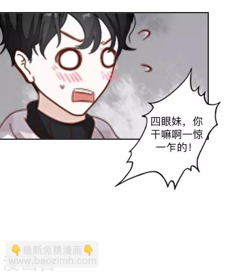 第3话 特优生(1/2)-第3话