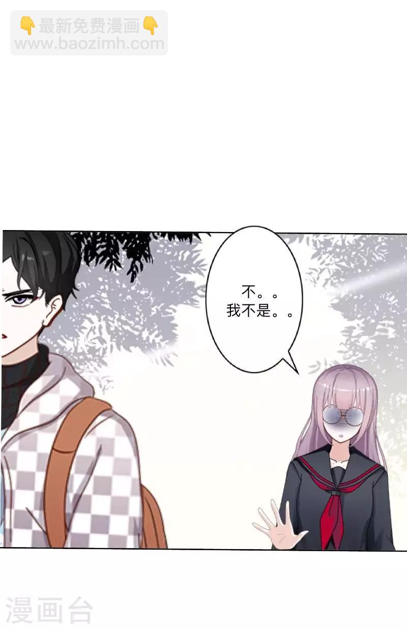 第3话 特优生(1/2)-第3话
