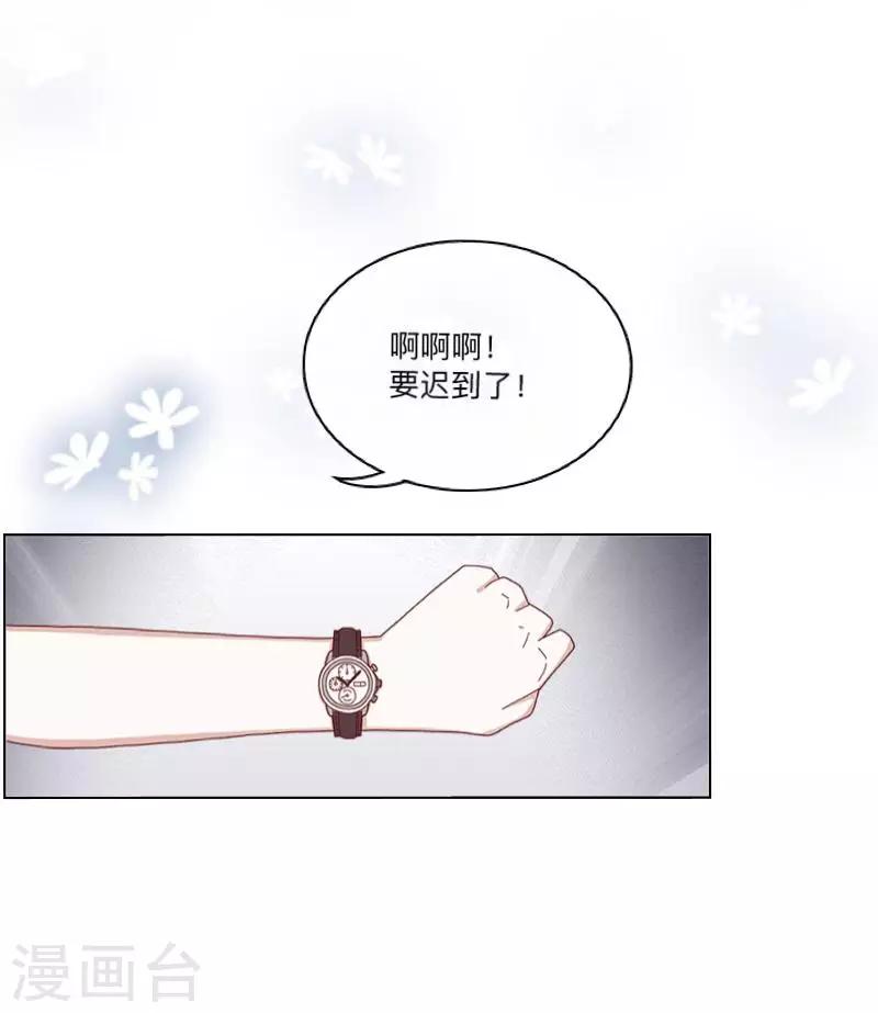 第3话 特优生(1/2)-第3话