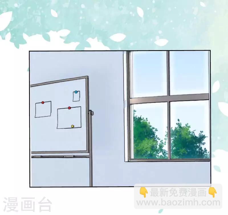 第3话 特优生(1/2)-第3话