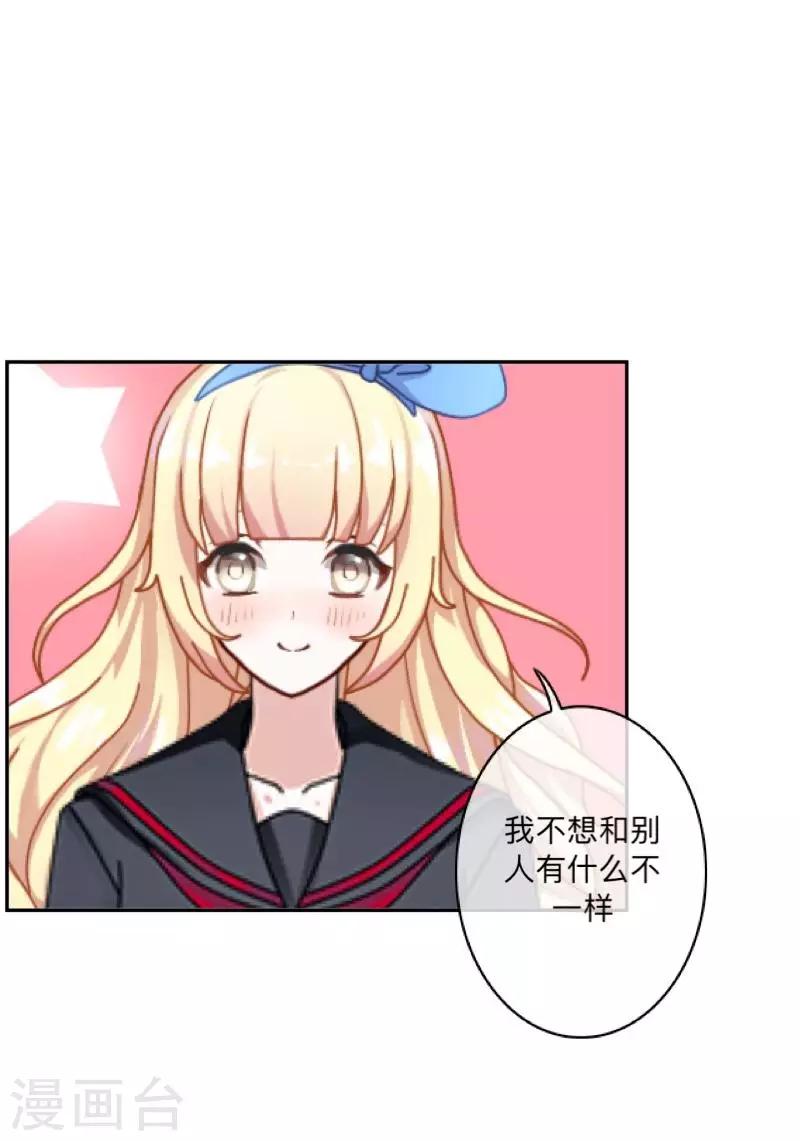 第3话 特优生(1/2)-第3话