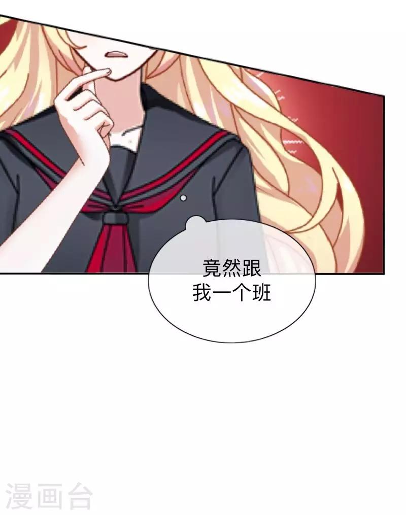 第3话 特优生(1/2)-第3话
