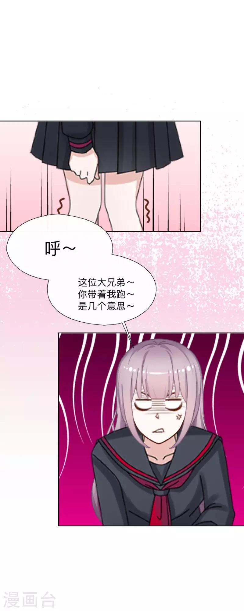 第3话 特优生(1/2)-第3话