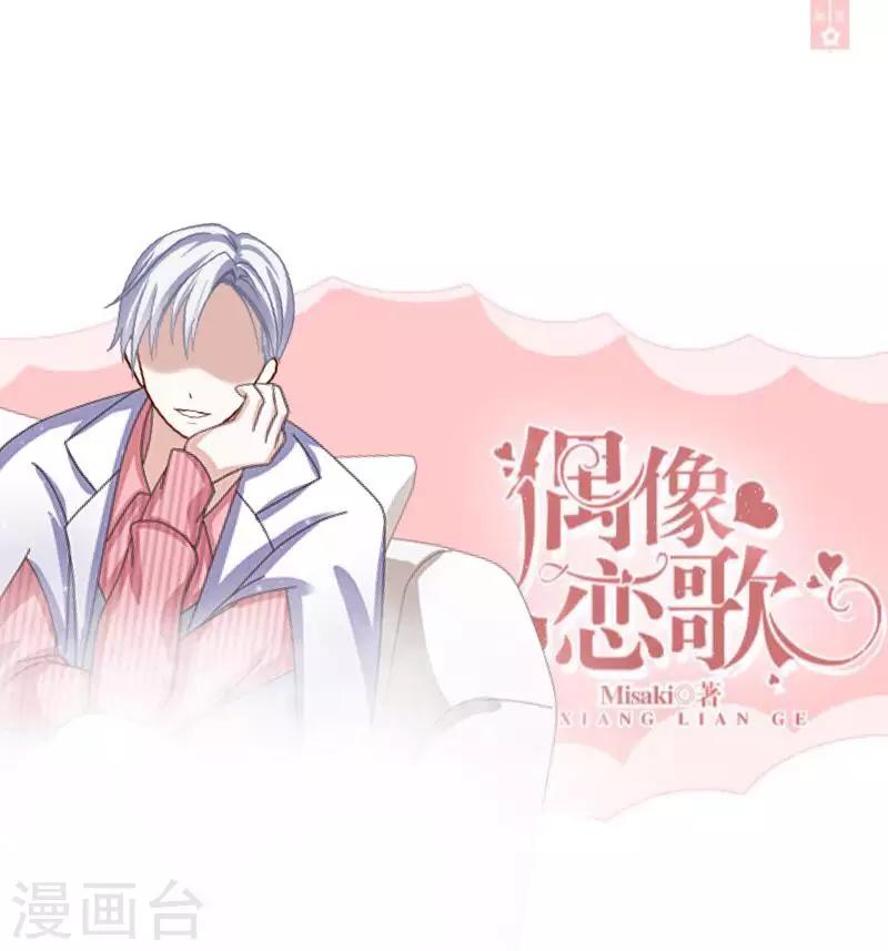 第21话 暗中调查-第21话