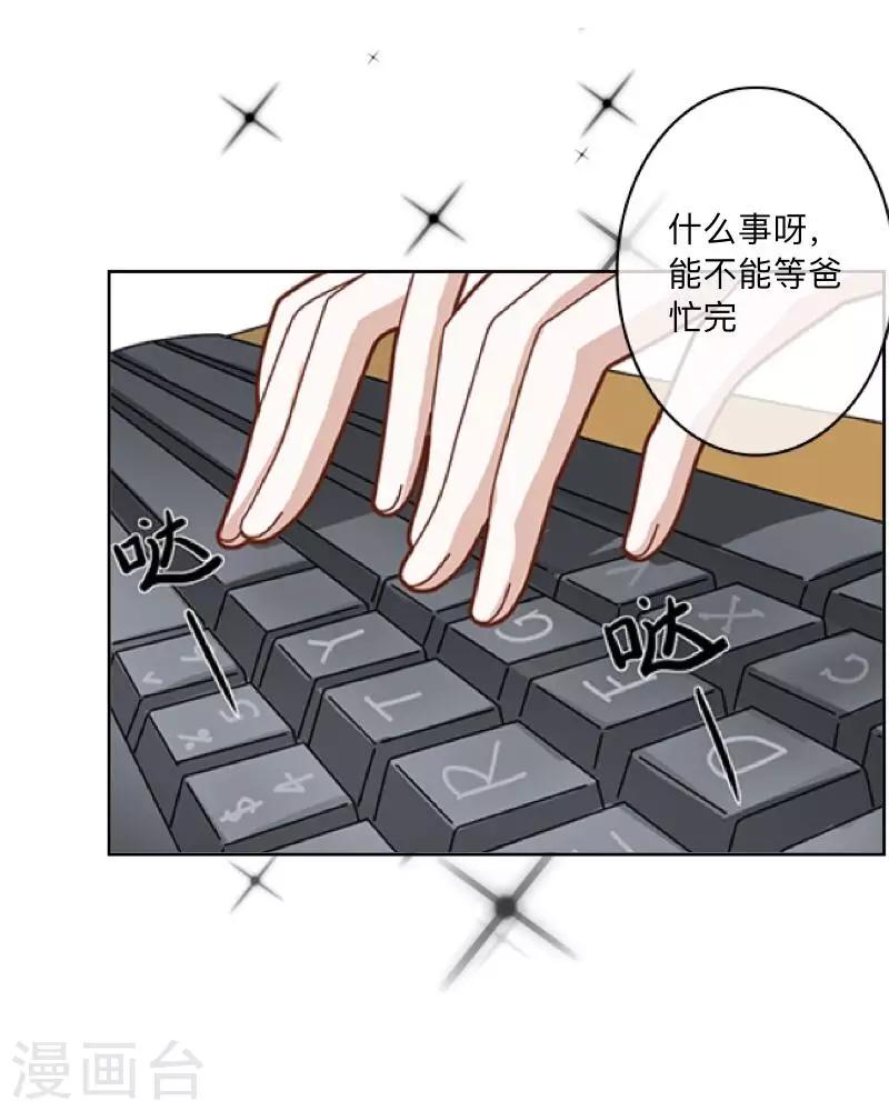 第21话 暗中调查-第21话