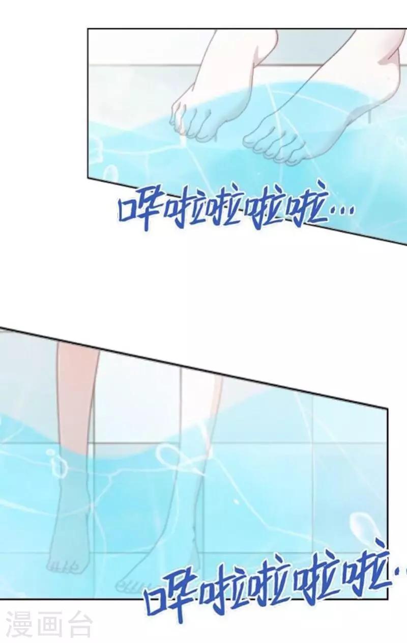 第23话 千歌牌泻药水-第23话