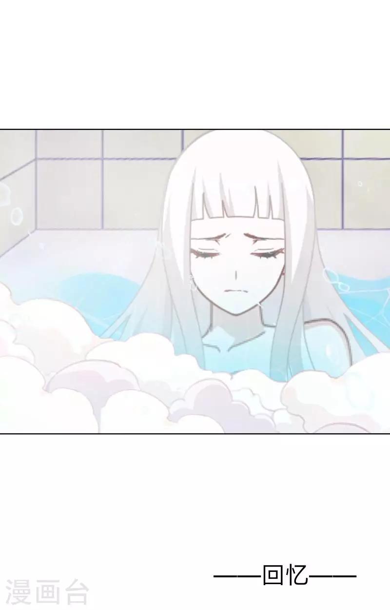 第23话 千歌牌泻药水-第23话