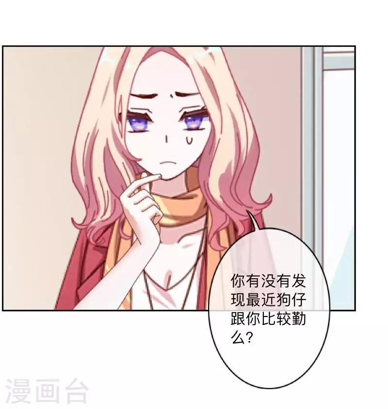 第23话 千歌牌泻药水-第23话