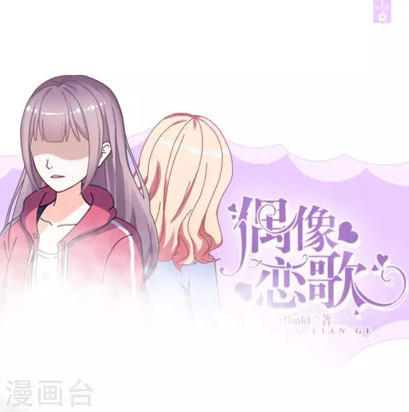 第25话 两个世界的人-第25话