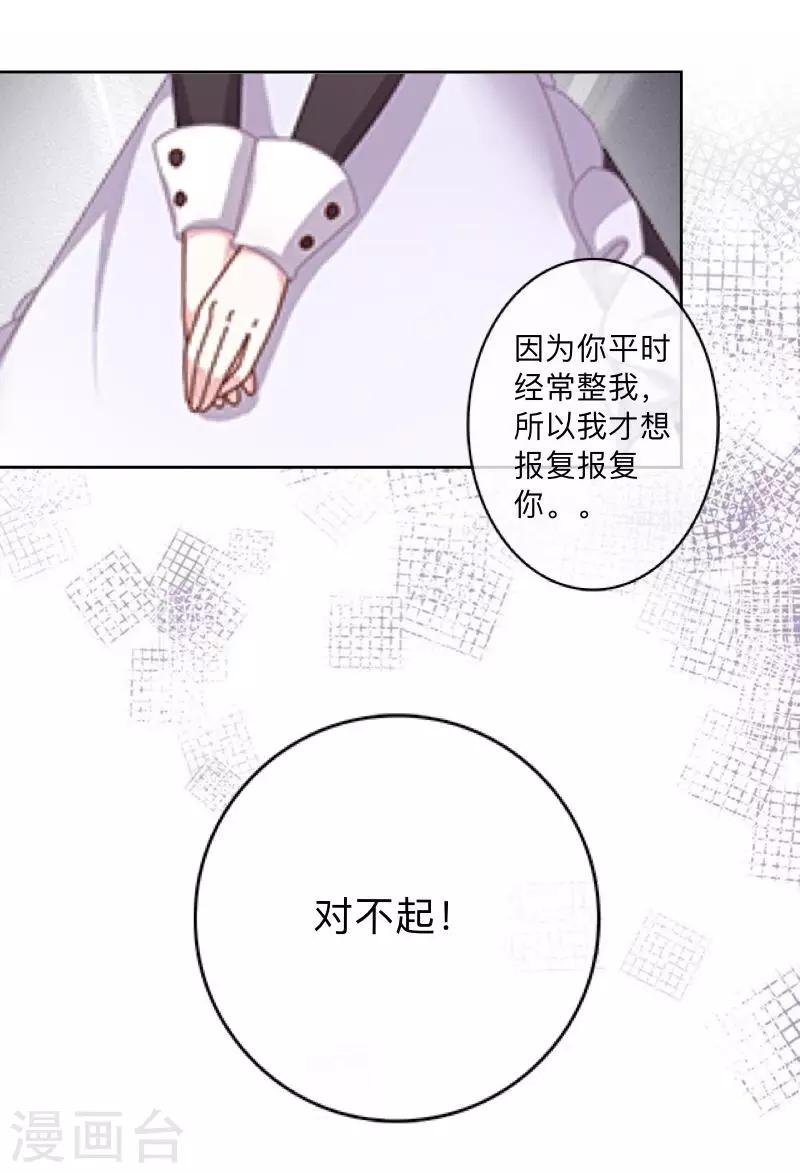 第25话 两个世界的人-第25话