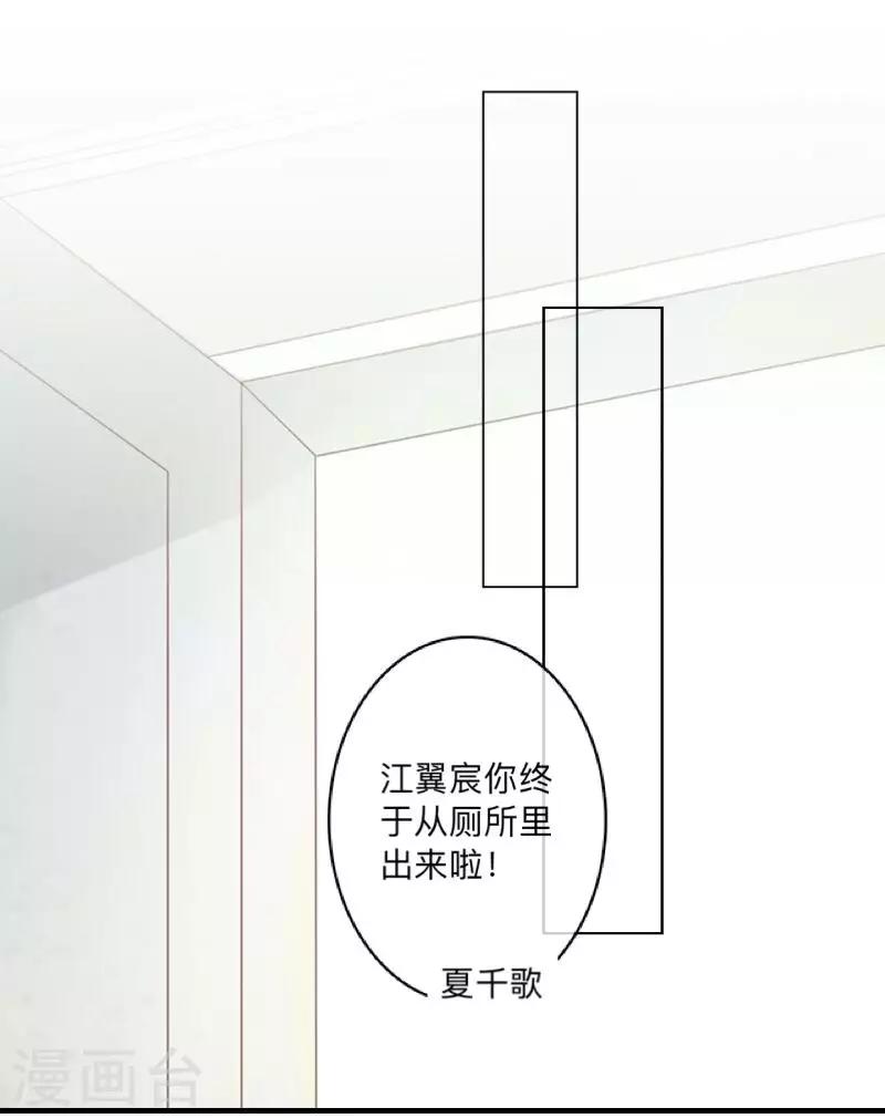 第25话 两个世界的人-第25话