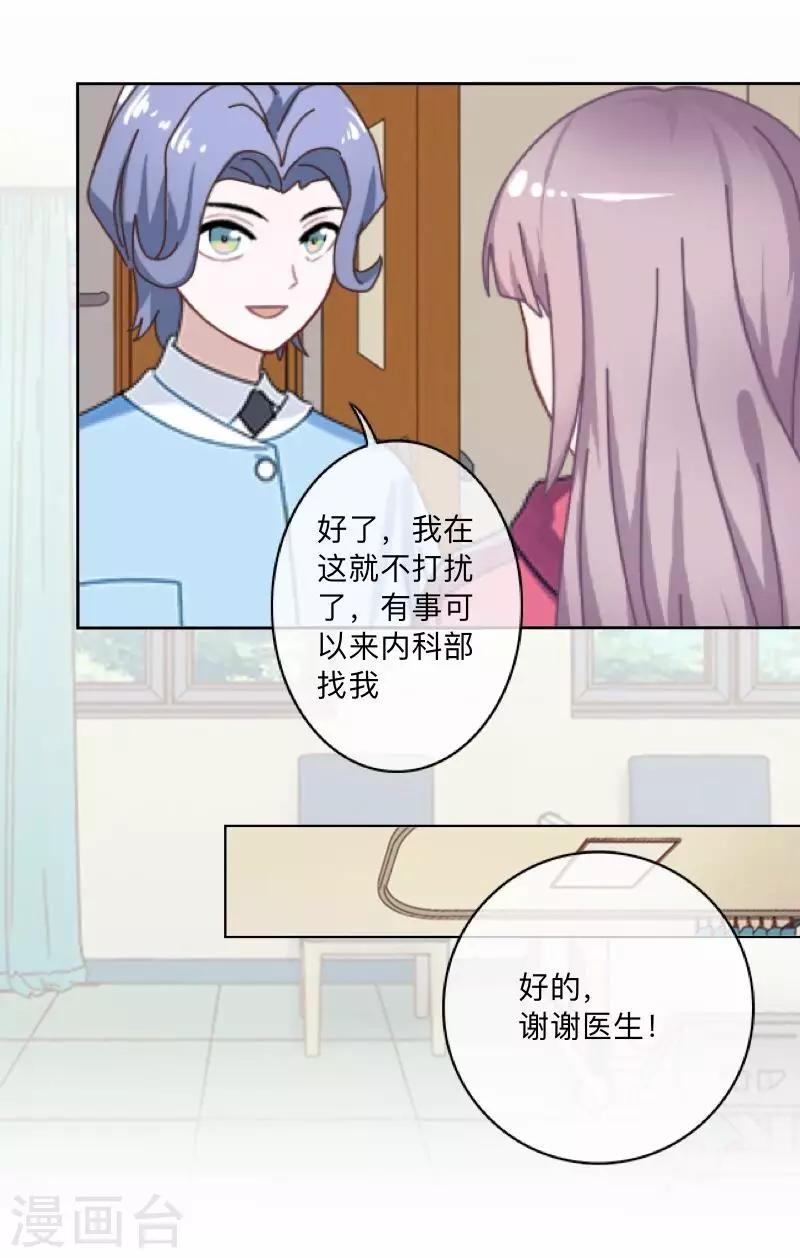第25话 两个世界的人-第25话