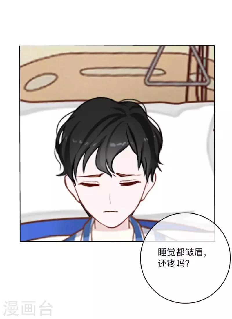 第25话 两个世界的人-第25话