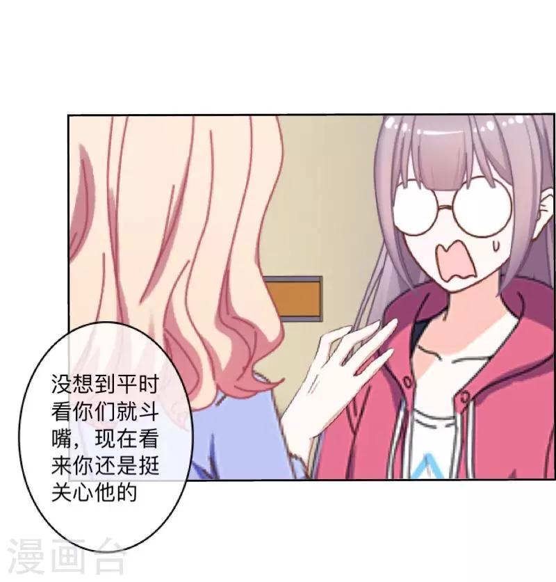 第25话 两个世界的人-第25话