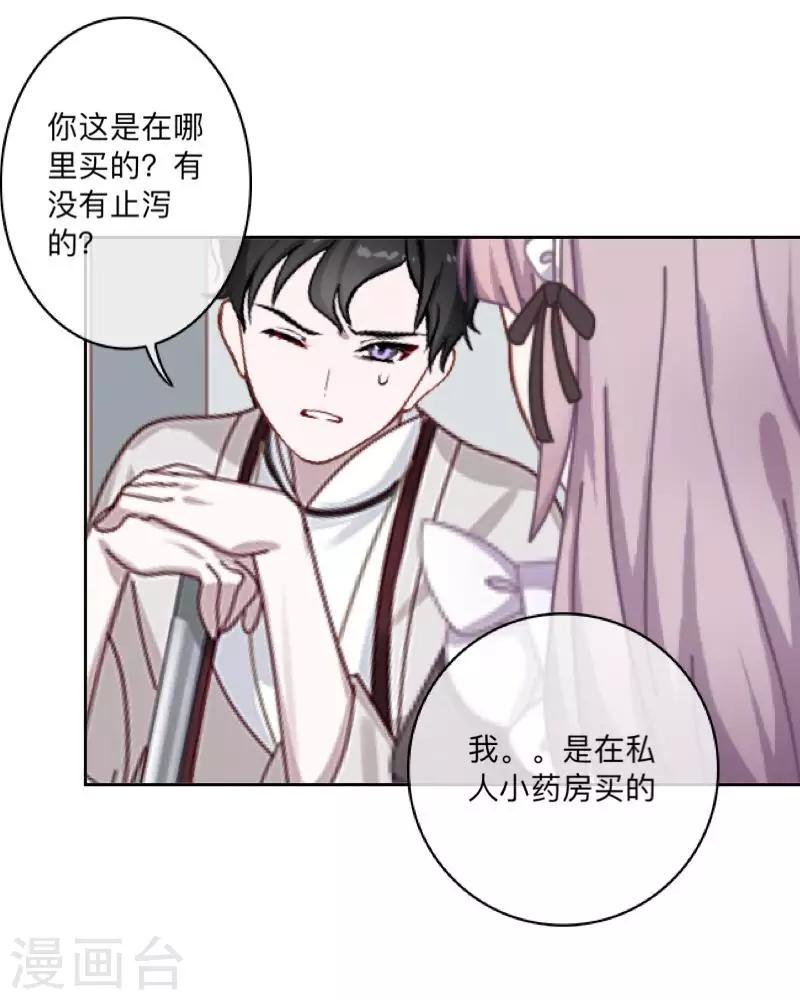 第25话 两个世界的人-第25话