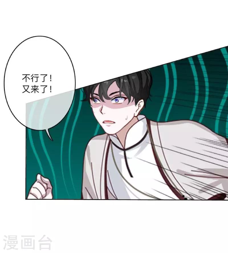 第25话 两个世界的人-第25话