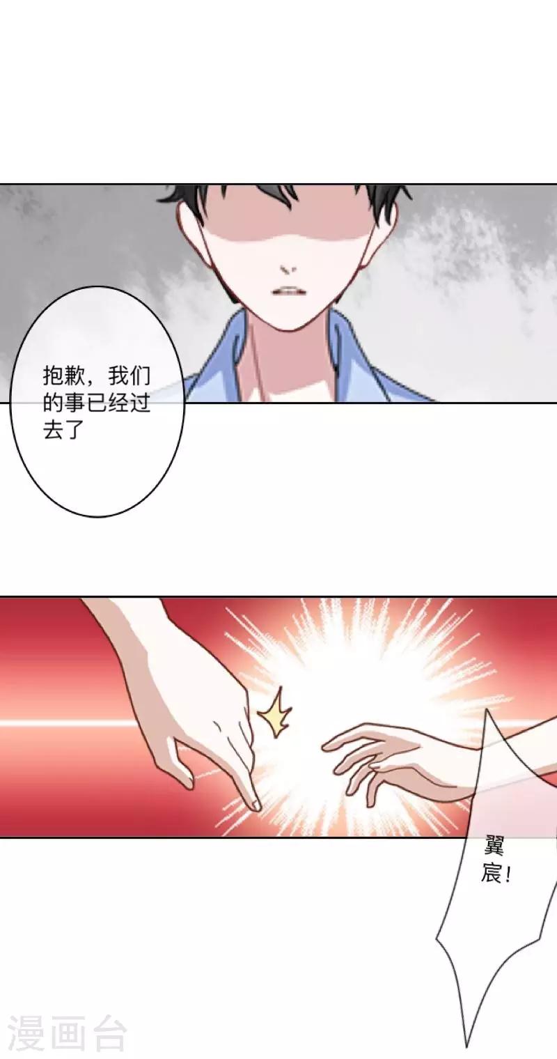 七夕特别篇-第27话