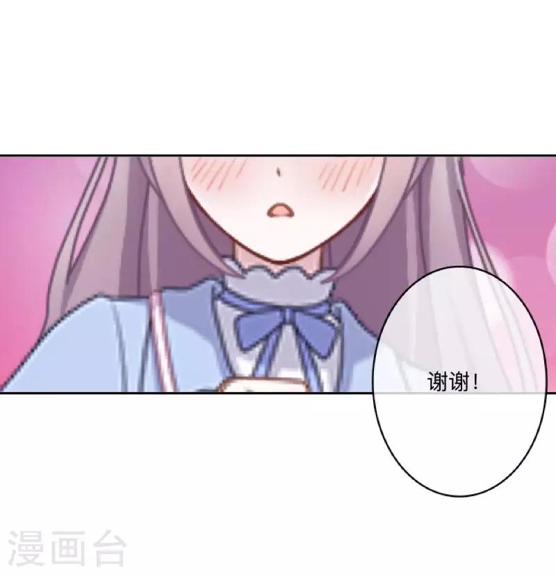 七夕特别篇-第27话