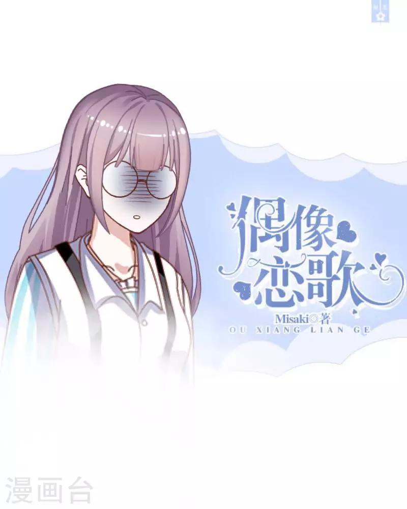 第28话 预谋1-第29话