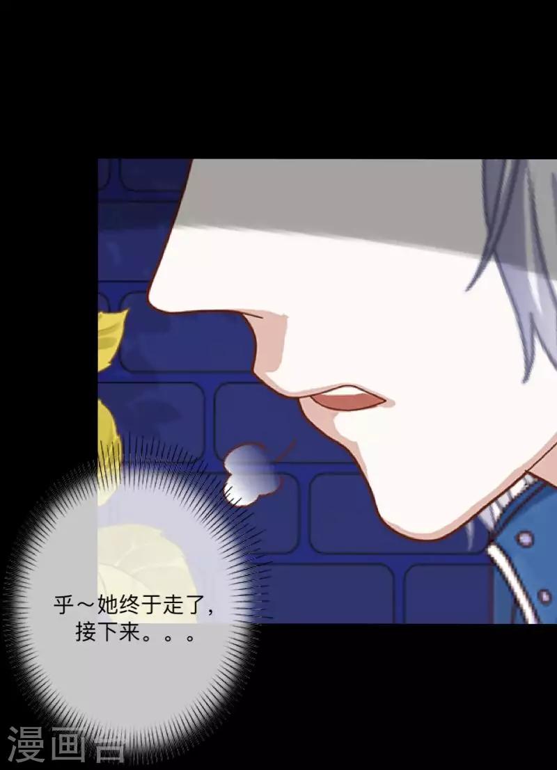 第30话 预谋3-第31话