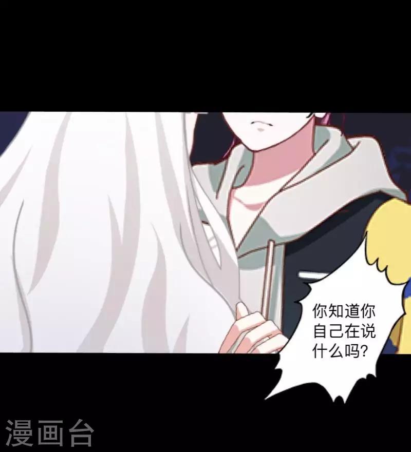 第30话 预谋3-第31话