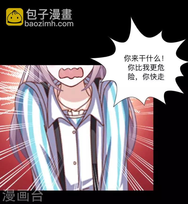 第30话 预谋3-第31话