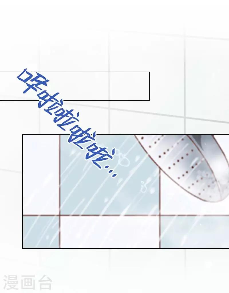 第30话 预谋3-第31话