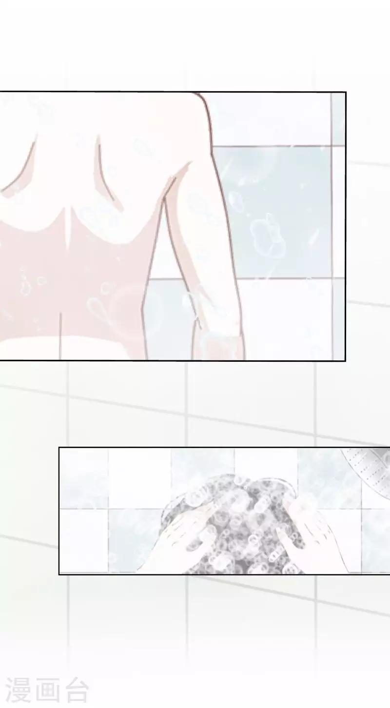 第30话 预谋3-第31话