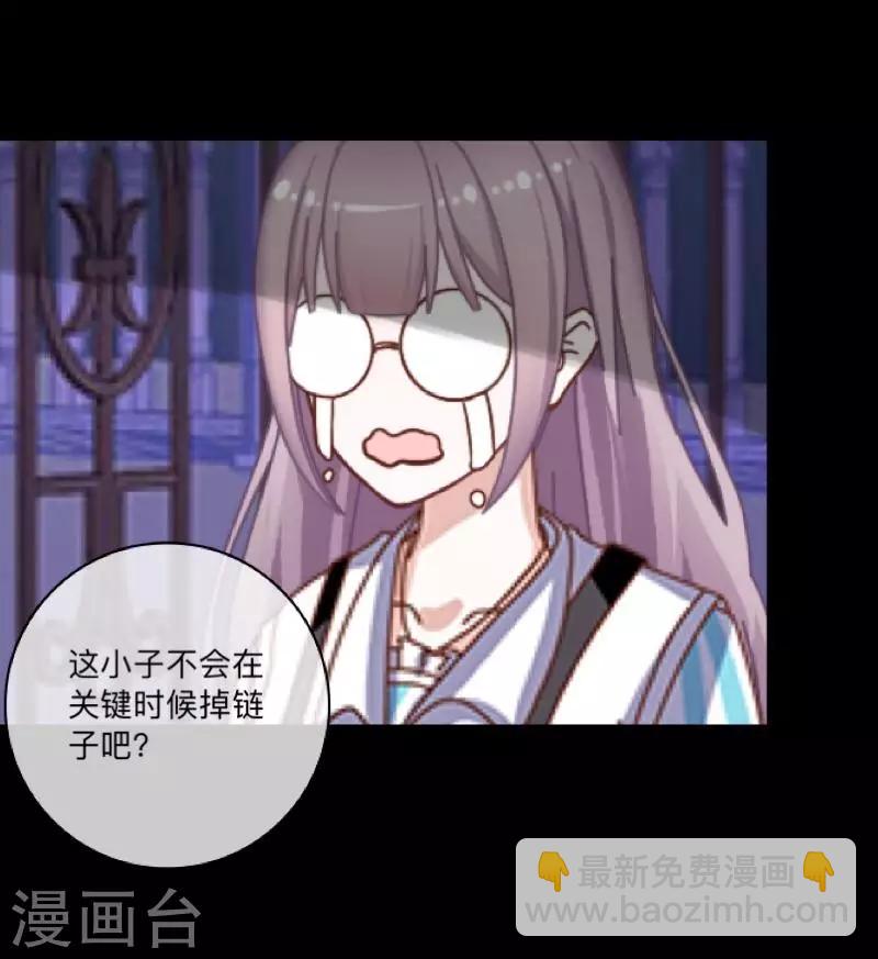 第30话 预谋3-第31话