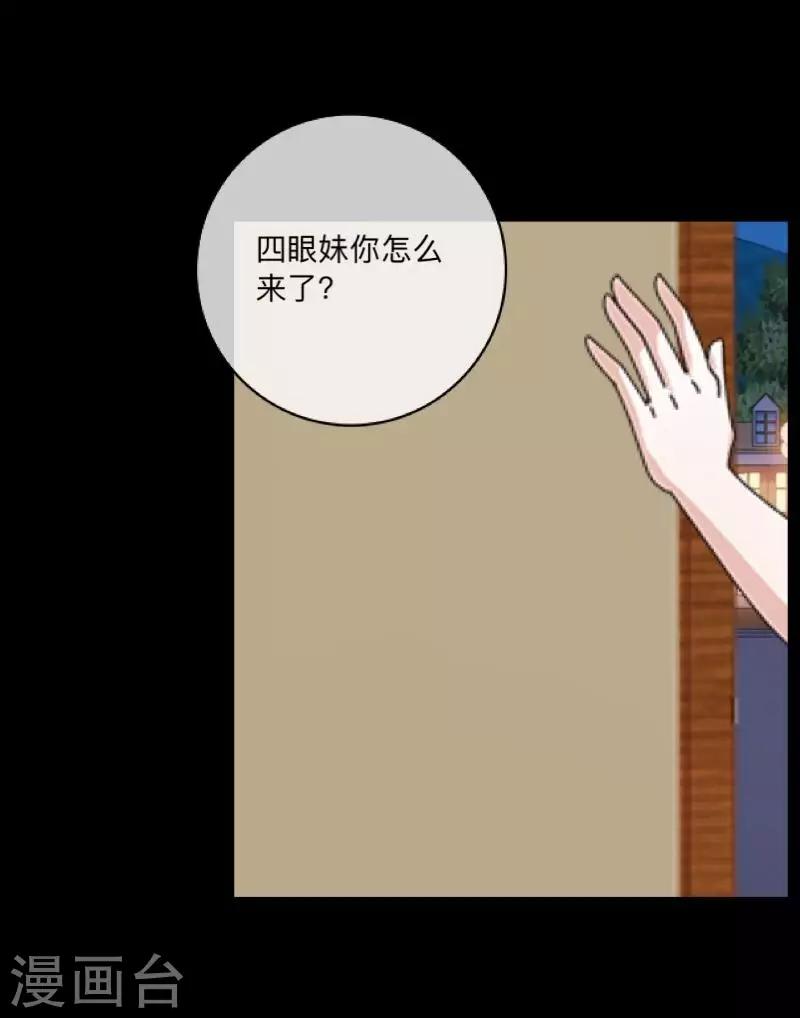 第30话 预谋3-第31话