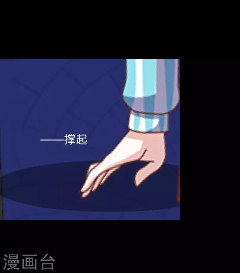 第30话 预谋3-第31话