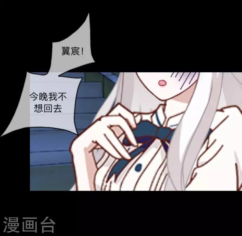 第32话 预谋5-第33话