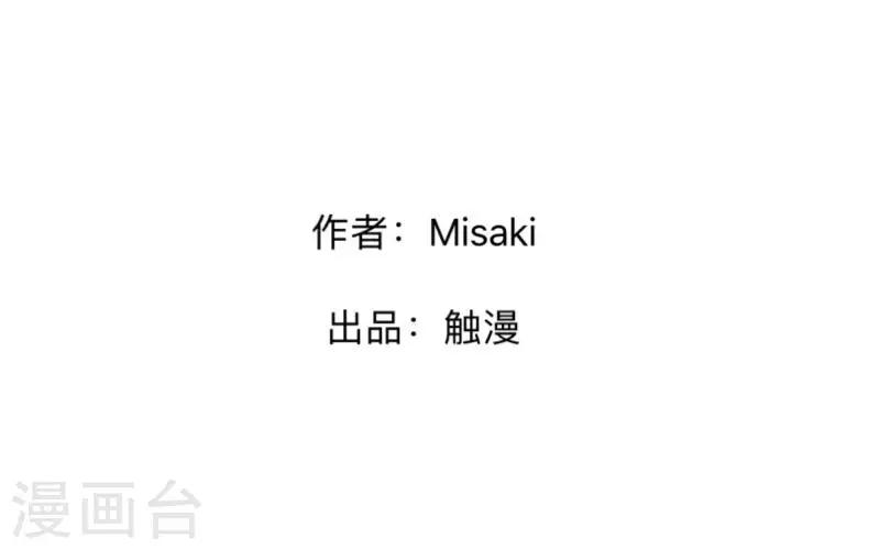 第32话 预谋5-第33话
