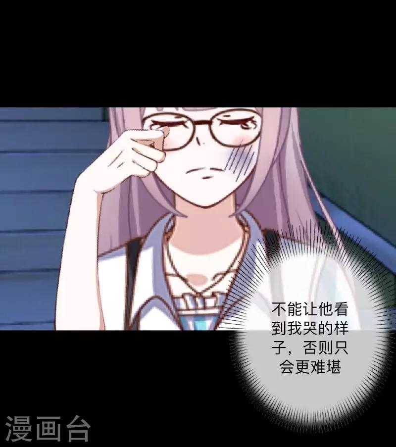 第32话 预谋5-第33话