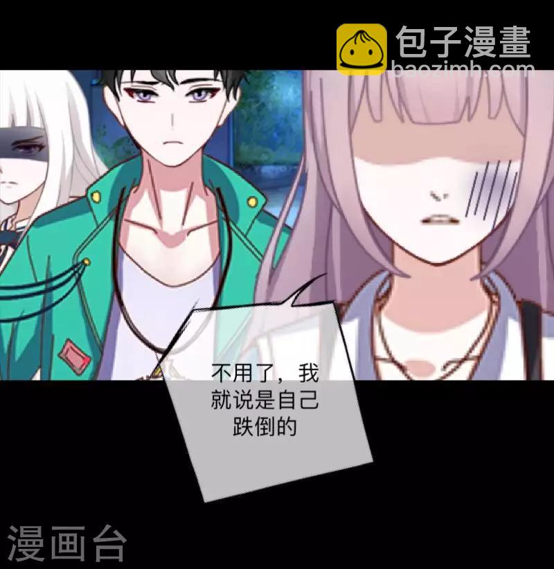 第32话 预谋5-第33话