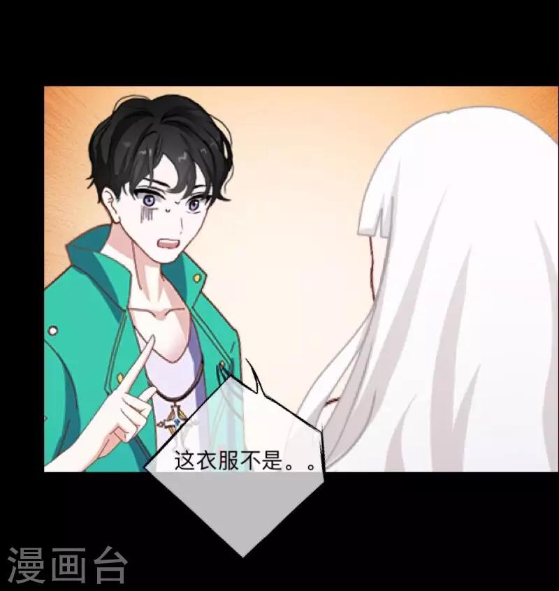 第32话 预谋5-第33话