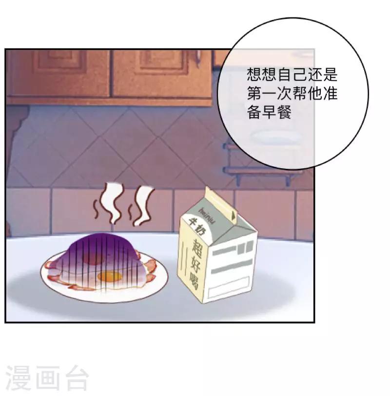 第34话 我才是他&ldquo;女朋友&rdquo;-第35话