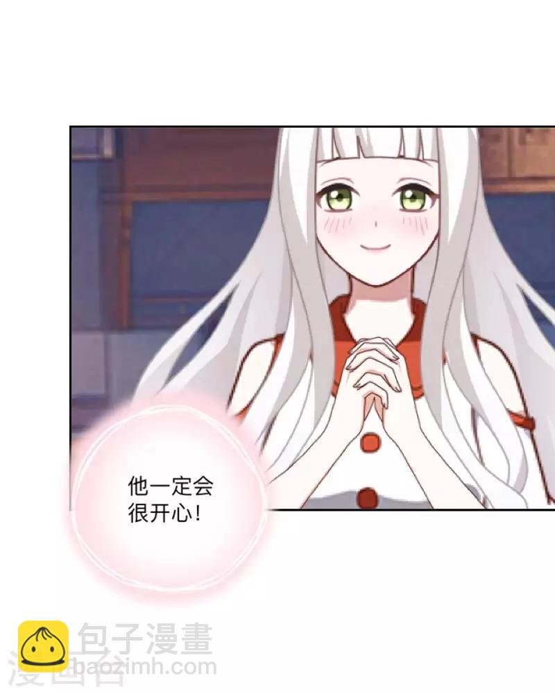 第34话 我才是他&ldquo;女朋友&rdquo;-第35话