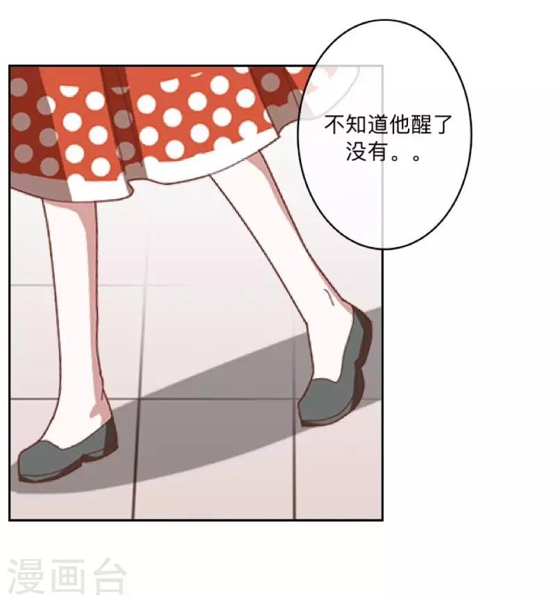 第34话 我才是他&ldquo;女朋友&rdquo;-第35话